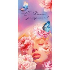 Конверт для денег  