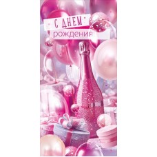 Конверт для денег  