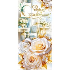 Конверт для денег  