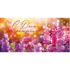 Конверт для денег  