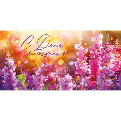 Конверт для денег  