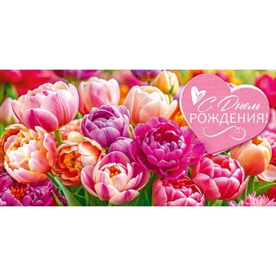 Конверт для денег  