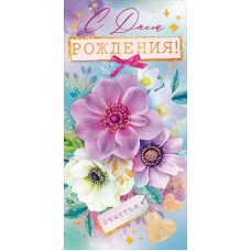 Конверт для денег  