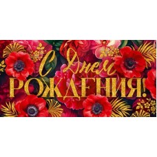 Конверт для денег  