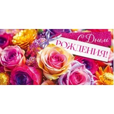 Конверт для денег  