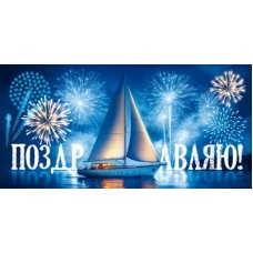 Конверт для денег  