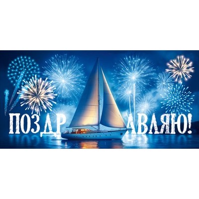 Конверт для денег  