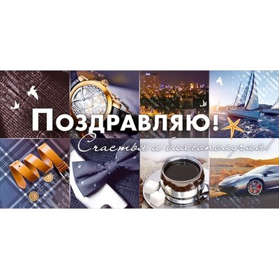 Конверт для денег 