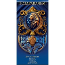 Конверт для денег  