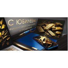 Конверт для денег  