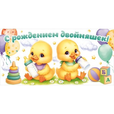 Конверт для денег  