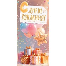 Конверт для денег  