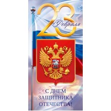 Конверт для денег  