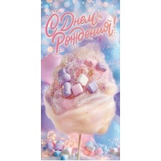 Конверт для денег  