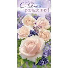 Конверт для денег  