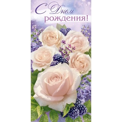 Конверт для денег  