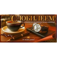 Конверт для денег  