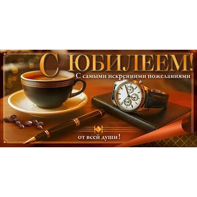 Конверт для денег  