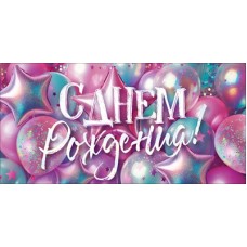 Конверт для денег  