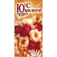 Конверт для денег  