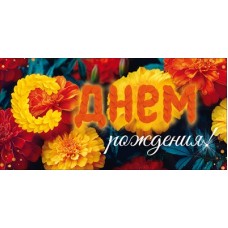 Конверт для денег  