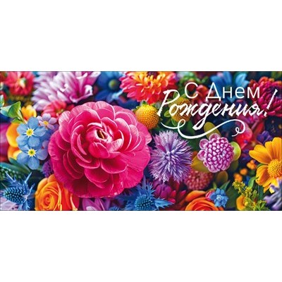 Конверт для денег  