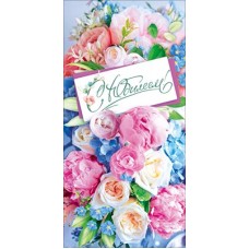 Конверт для денег  