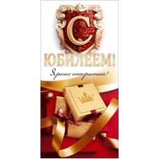 Конверт для денег  