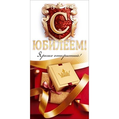 Конверт для денег  
