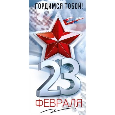 Конверт для денег 