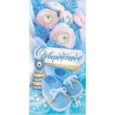 Конверт для денег  