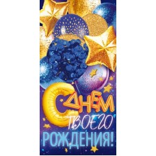 Конверт для денег  