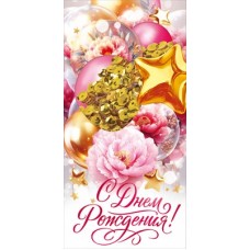 Конверт для денег  