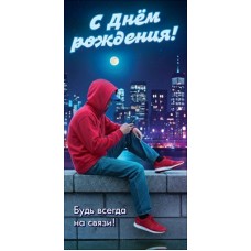 Конверт для денег  
