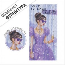 Конверт для денег  