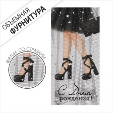 Конверт для денег 