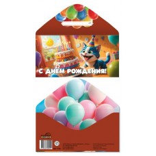 Конверт для денег  С Днём рождения! (детский, котёнок) 82х170 мм