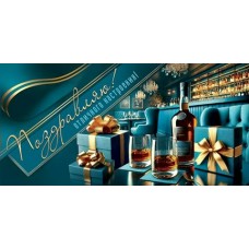 Конверт для денег  Поздравляю! 85х165 мм