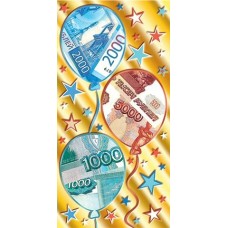 Конверт для денег Купюры 85х165 мм