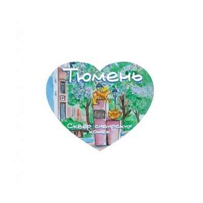 Сувенир   Магнит Тюмень 
