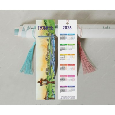 Сувенир   Закладка Тюмень 