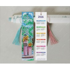 Сувенир   Закладка Тюмень 