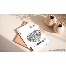 Сувенир   Открытка Тюмень 