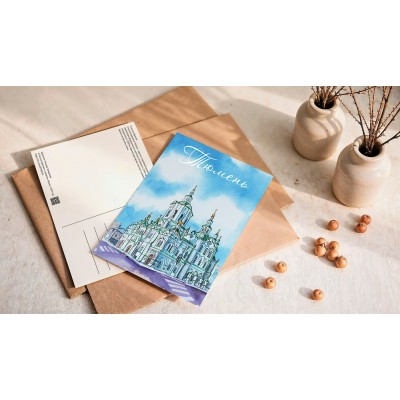 Сувенир   Открытка Тюмень 