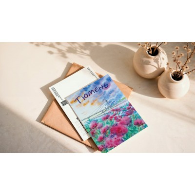 Сувенир   Открытка Тюмень 