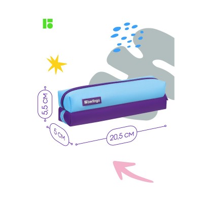 Пенал 2 отдела  -косметичка , 205*50*55 Berlingo 