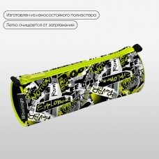 Пенал -тубус  1 отделение, 210*60 