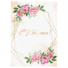 Папка адресная 