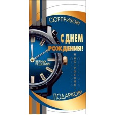 Конверт для денег  