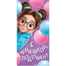 Конверт для денег 